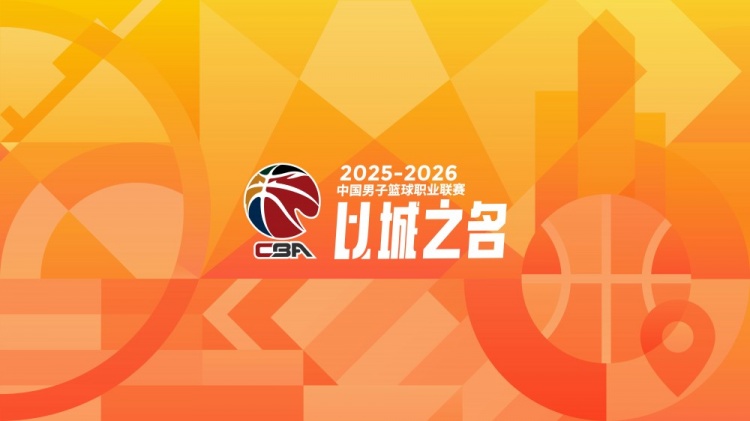 世界杯高清比赛观看地址-CBA第36轮：广东逆转青岛 北京战胜广州 辽宁击败福建 四川36连败